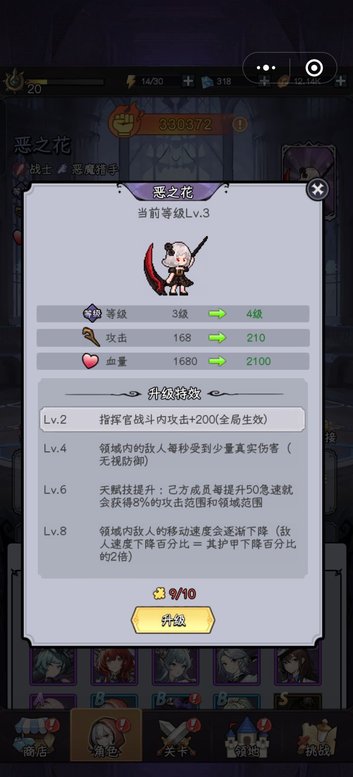 开局第二天，230抽两命九个碎片，这号稳了，冲。现在500抽3命9个碎片，被钓成翘嘴了。截图