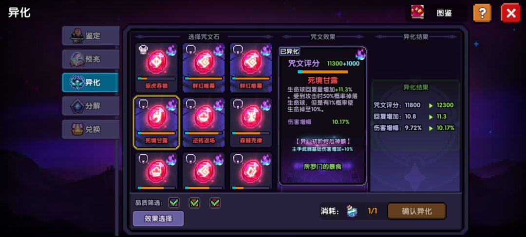 牢区除12300死境 1