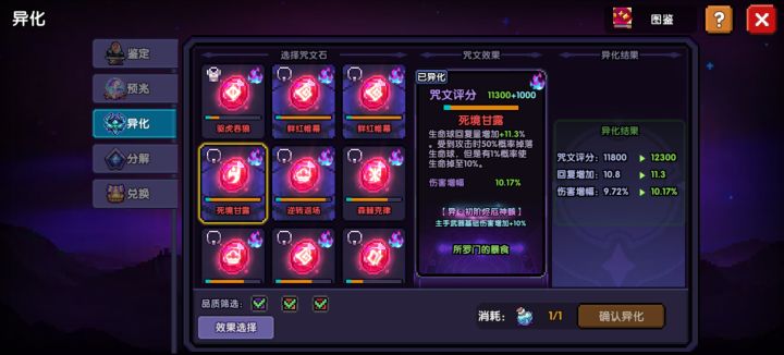 牢区除12300死境截图