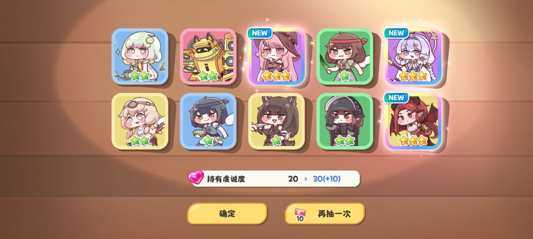 孩子们,爆率真的很高 2