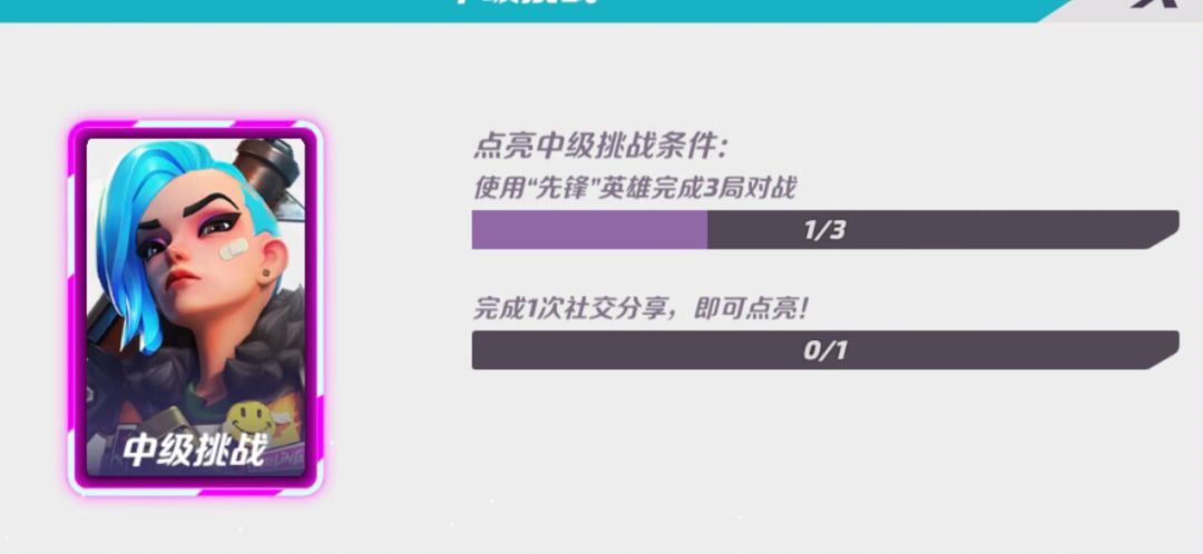 分享任务 1