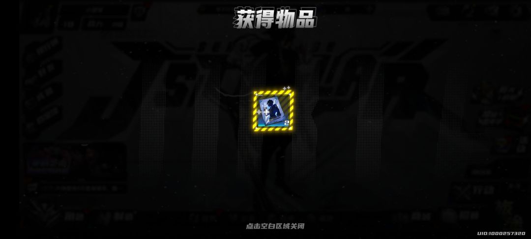 关于7个兑换码奖励 1