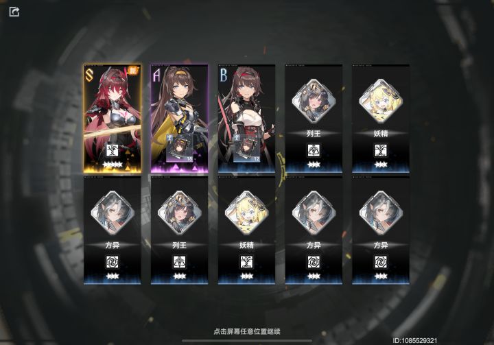 三代同堂截图