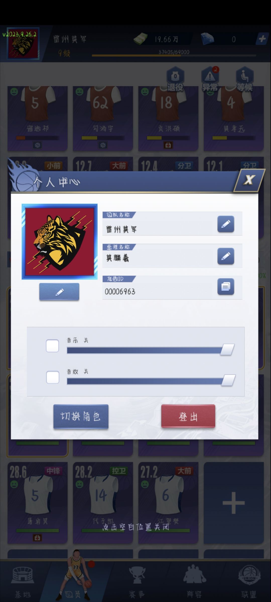 建议增加游戏帮助等说明 2