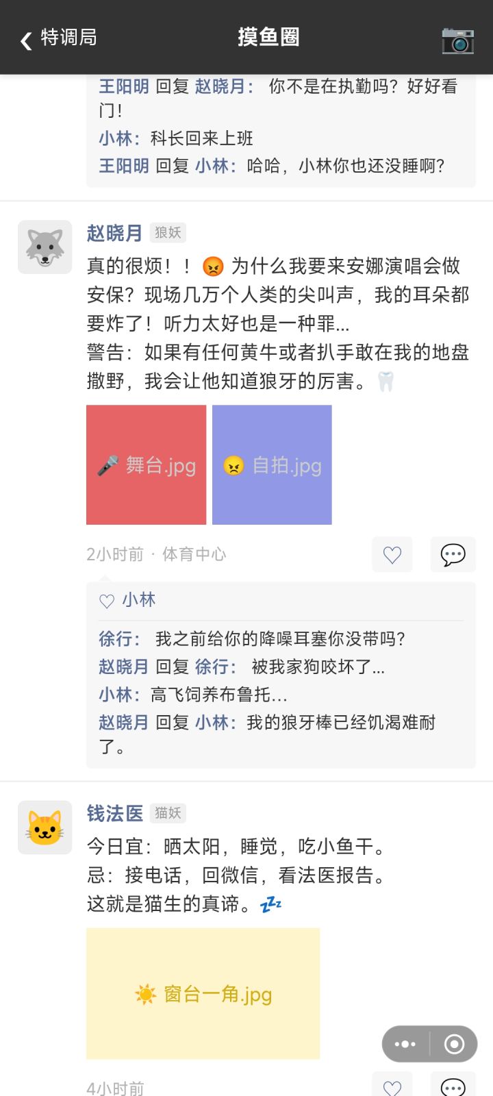 可以自由输入真是非常的自由截图