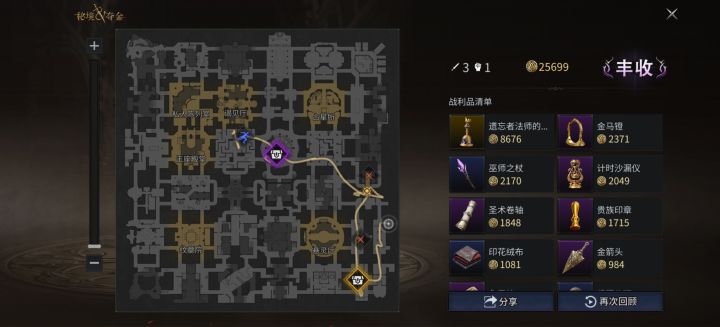 得吃，得吃，活到最后才是硬道理#截图