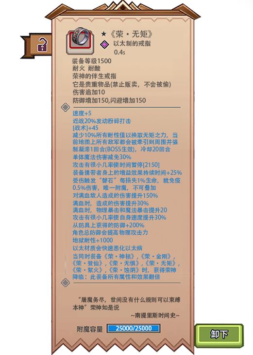 第二届“以太杯”黑心原创投稿 6