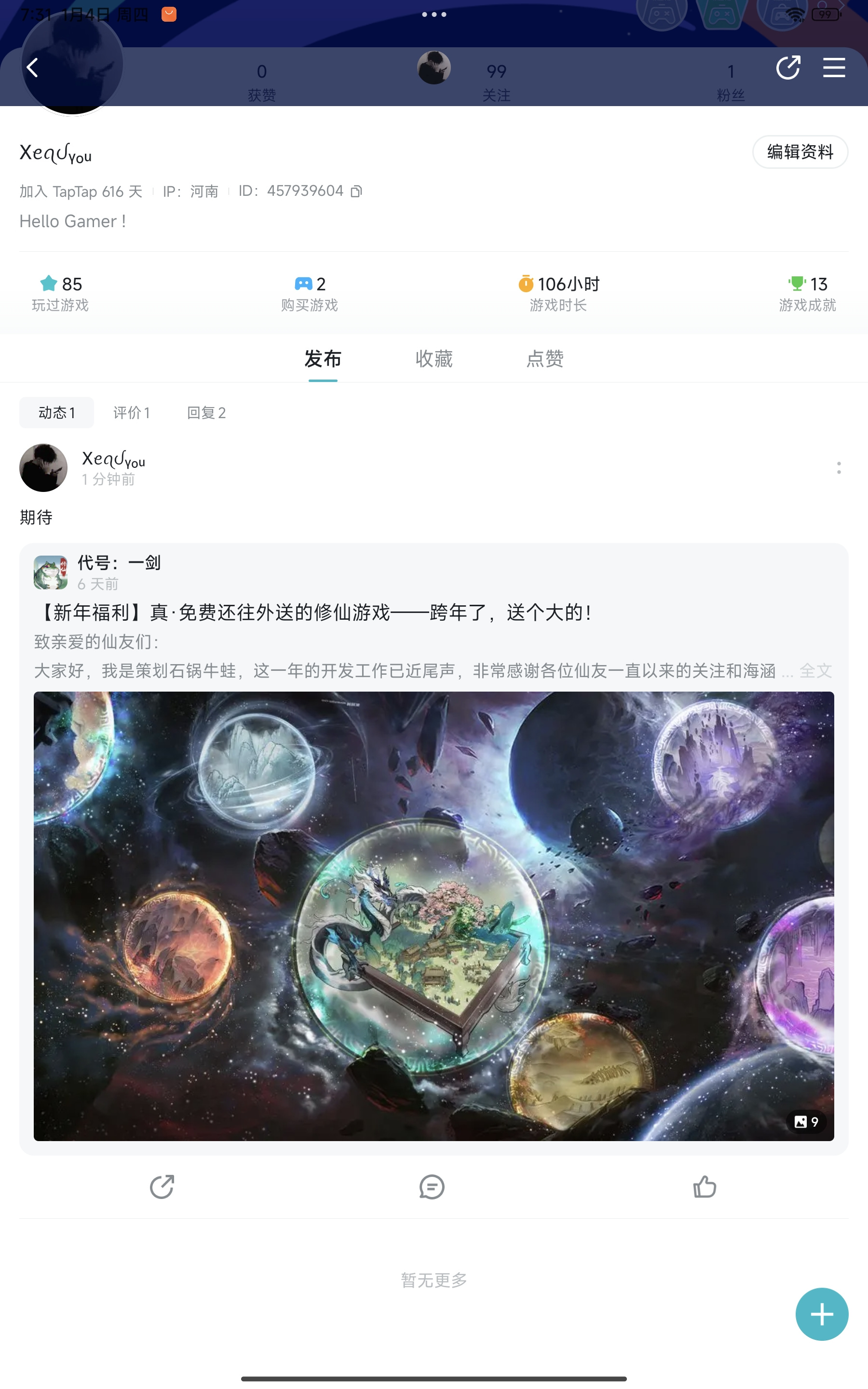 TapTap