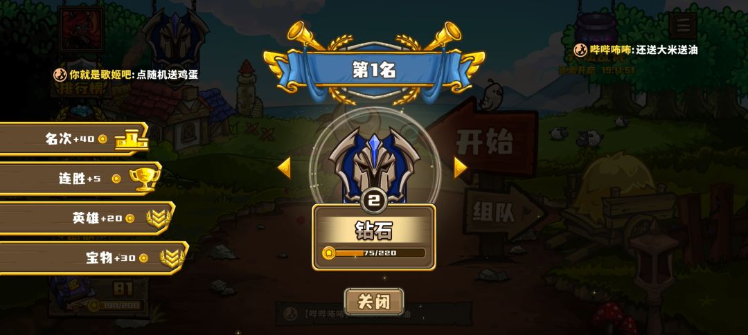 每天都能吃鸡就好了。 3