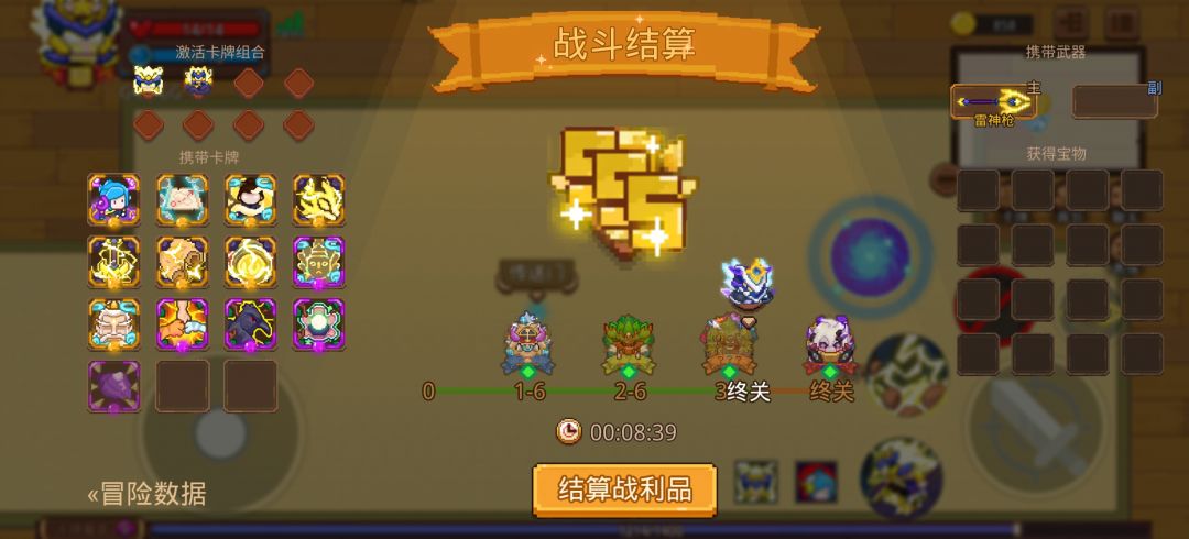 打卡!我的猎魔之路! 1