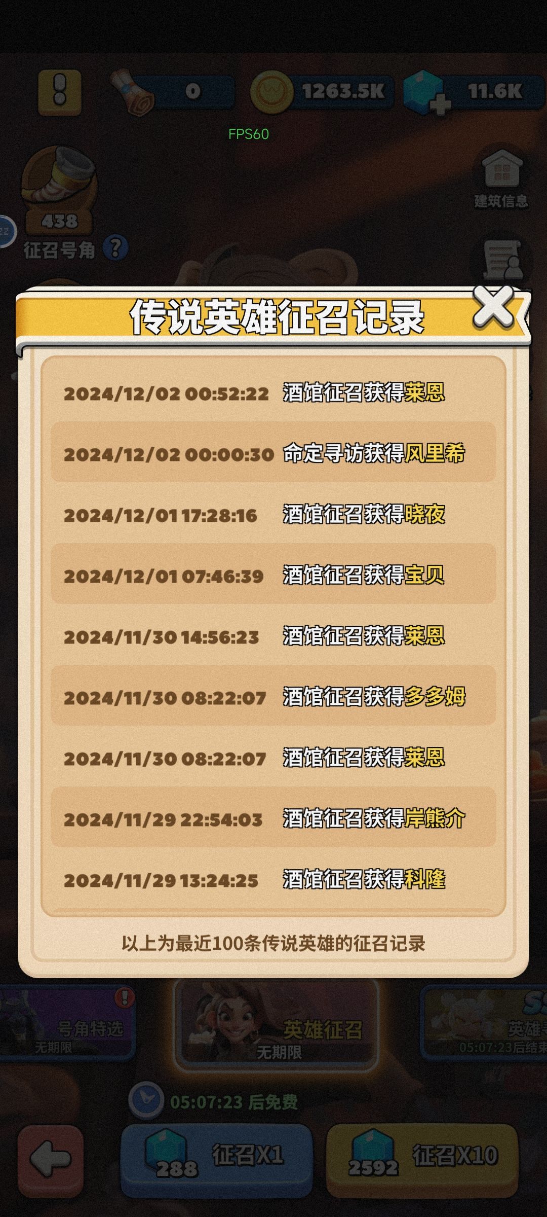 我知道概率狗没想到这么狗 1