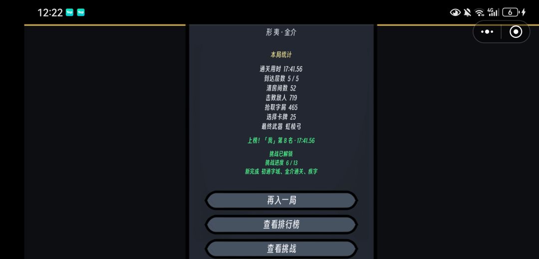 爆率真的高哇 2