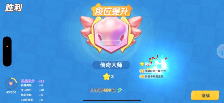 手都麻了才上
#暴吵萌厨晒出厨房高光时刻截图
