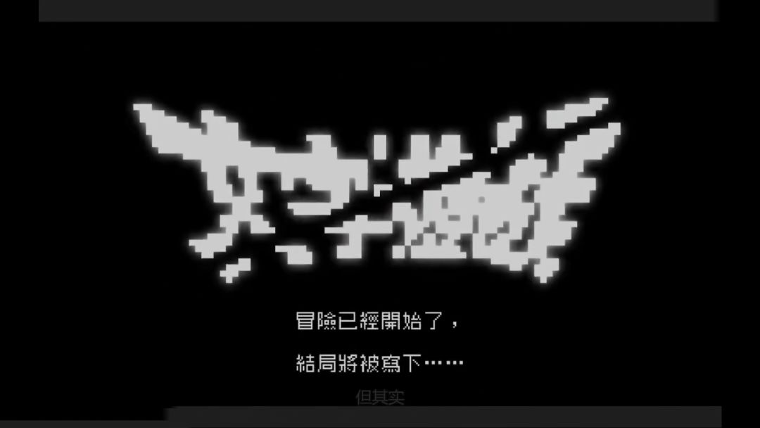 创意永远值钱---『文字游戏』简谈 1