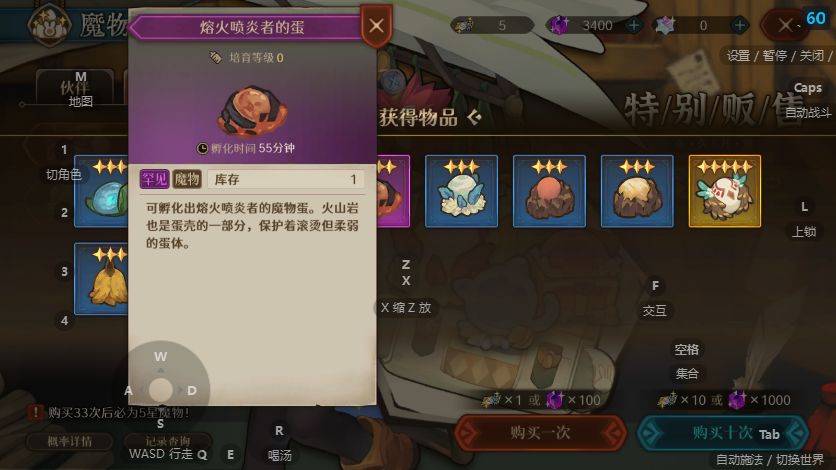 〔晒卡〕刚好出新橙宠了,让我来测测强不强 2