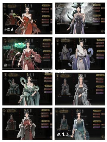 道侣集锦，忠贞➕情种➕七种性格