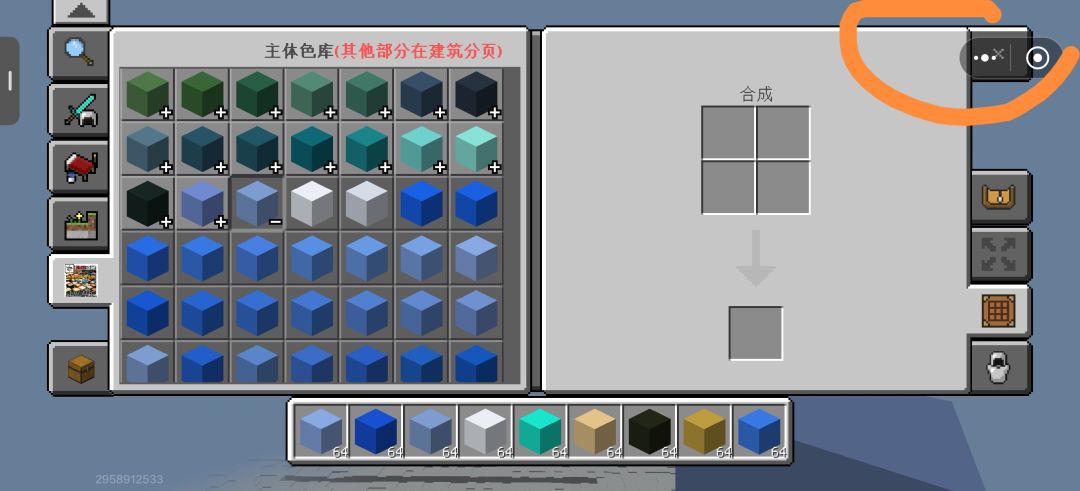 动态图片 1