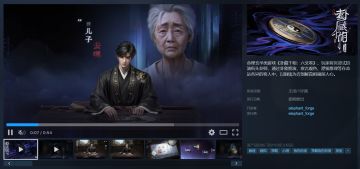 Steam民俗玄学文字游戏‼️卦有千相人亦千面