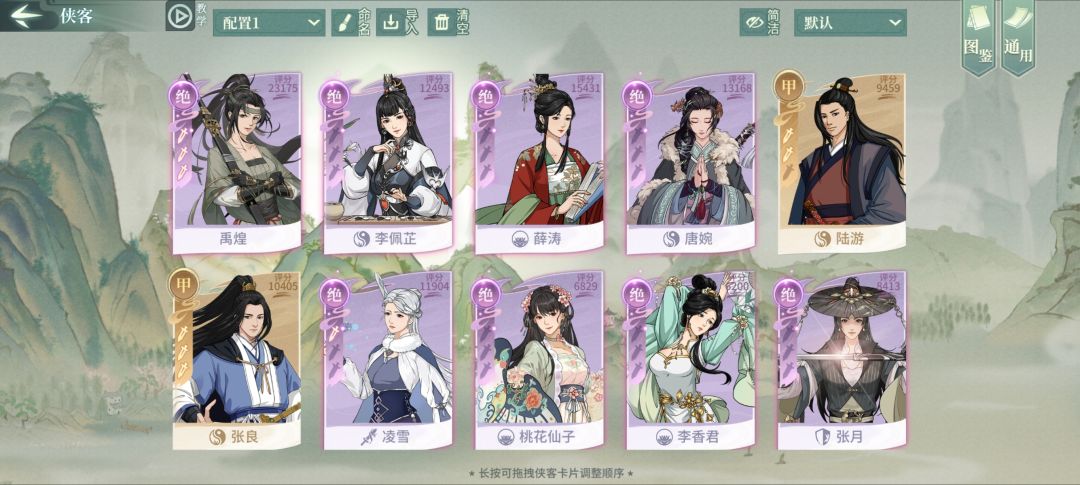 动态图片 1