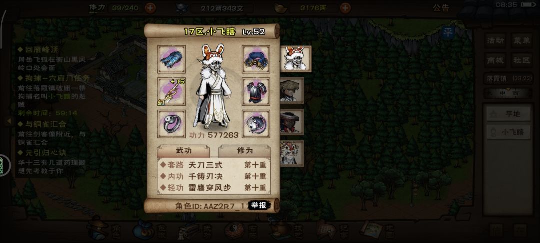 何意味啊😦 1