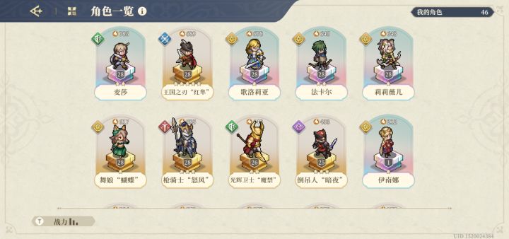 新人一枚，求教截图