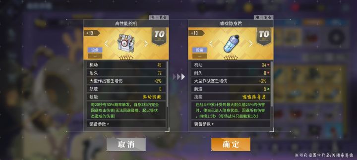 哪个更好点?截图