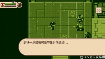 进化之地2剧情解析：你真的看懂结局了吗？