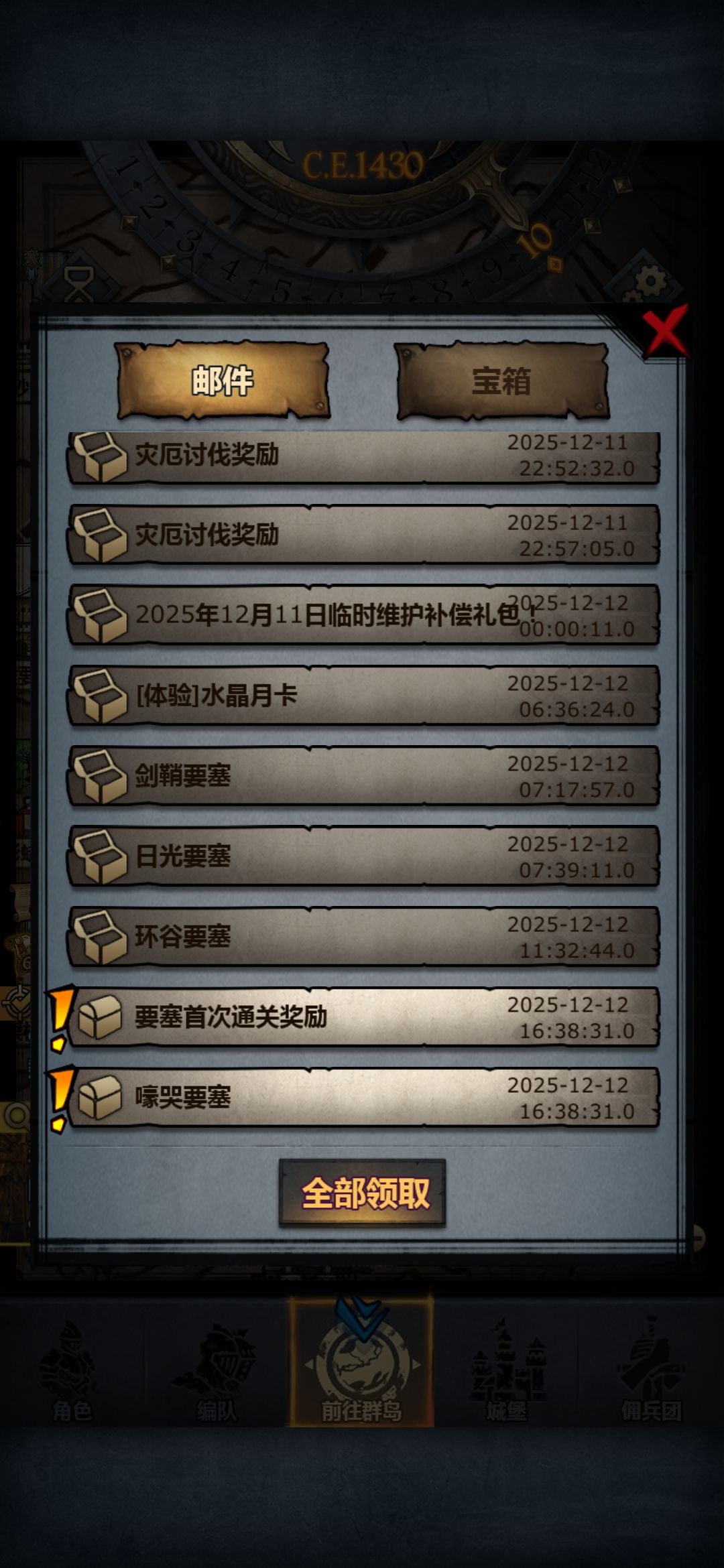 嚎哭要塞颜色机制是怎么回事 3