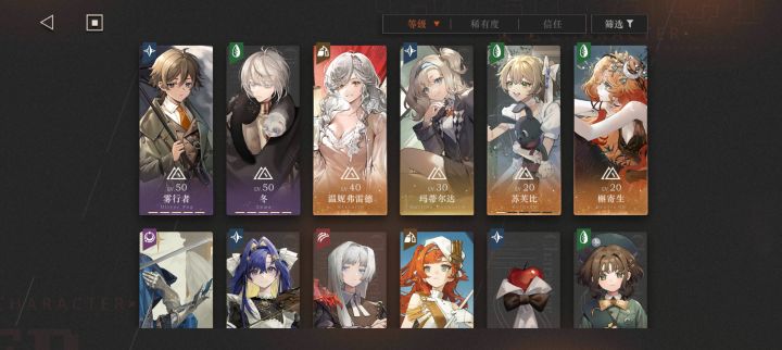 佛系xp人真的很快乐。。截图