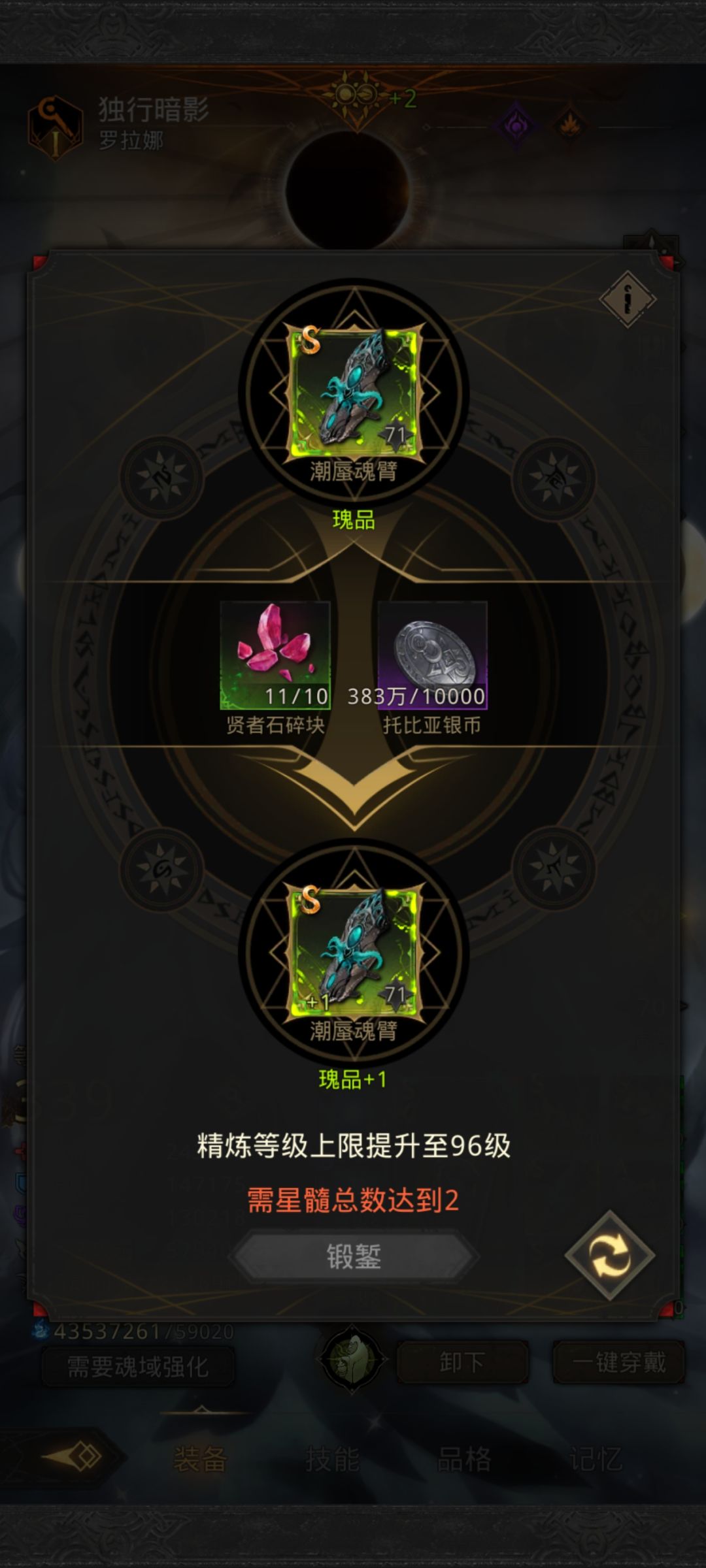提问 2