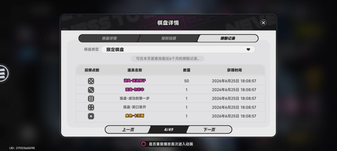 也就运气有一点点好 3