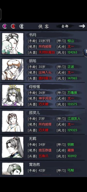 新手问答，有问必回。