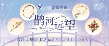 【神仙记事录】|鹊河远望|聿城周报第九十二期