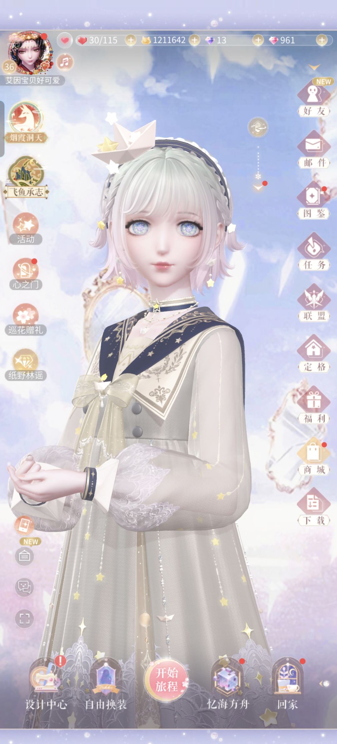 求问 2