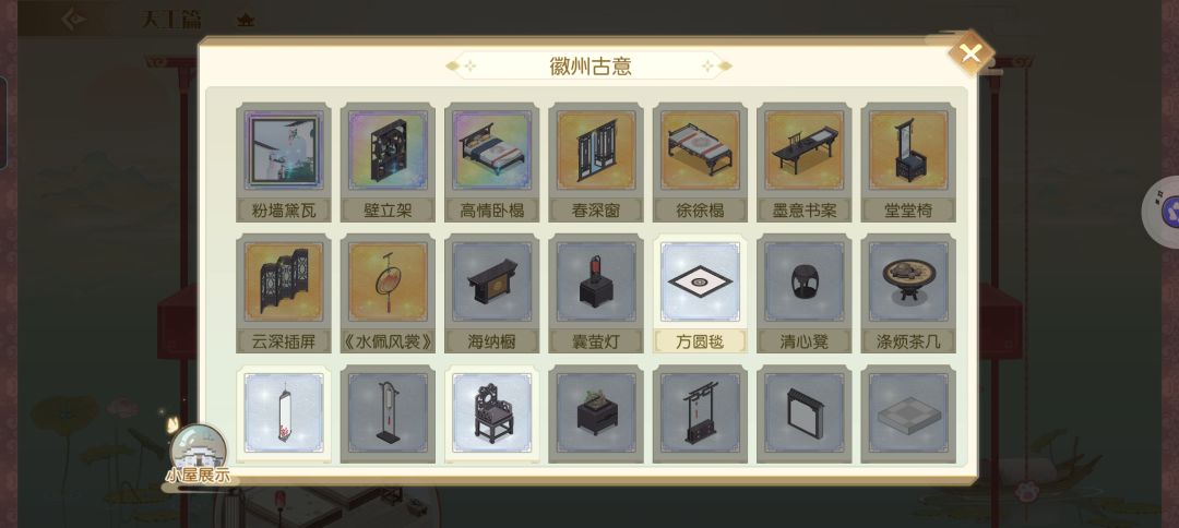 动态图片 4
