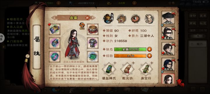 新衣服配上央蛮太帅了截图