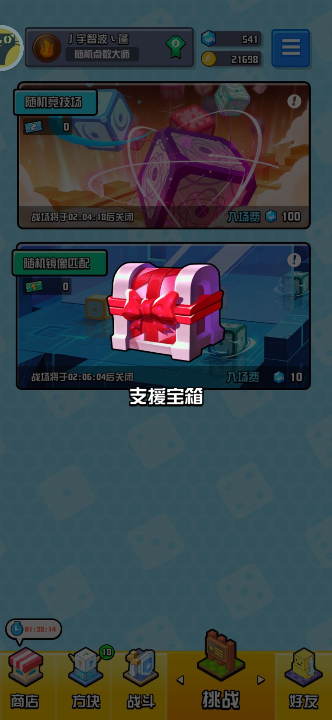 动态图片 3
