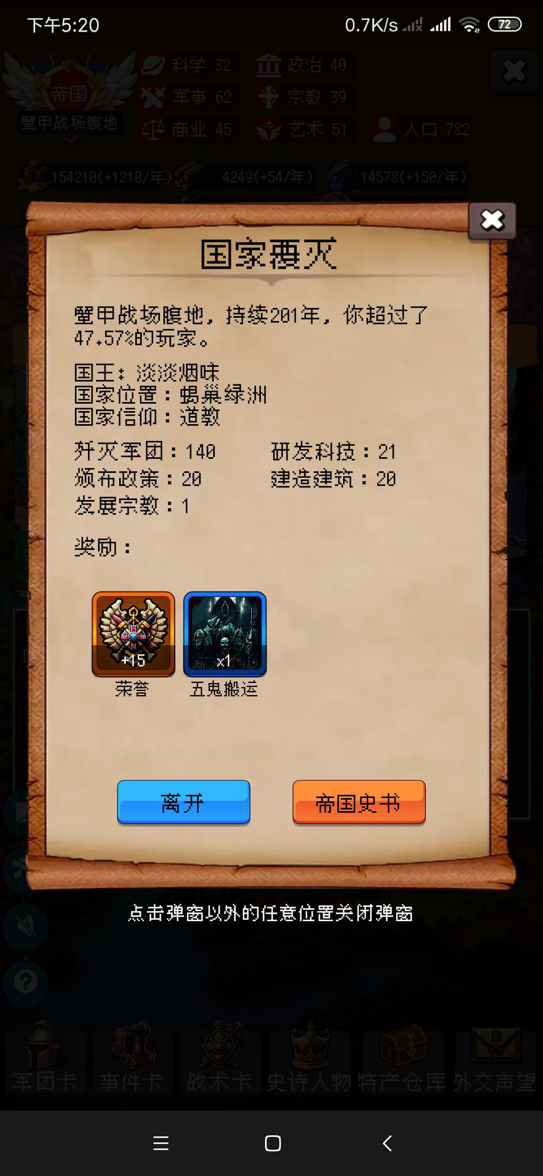 修正版刷卡攻略 1