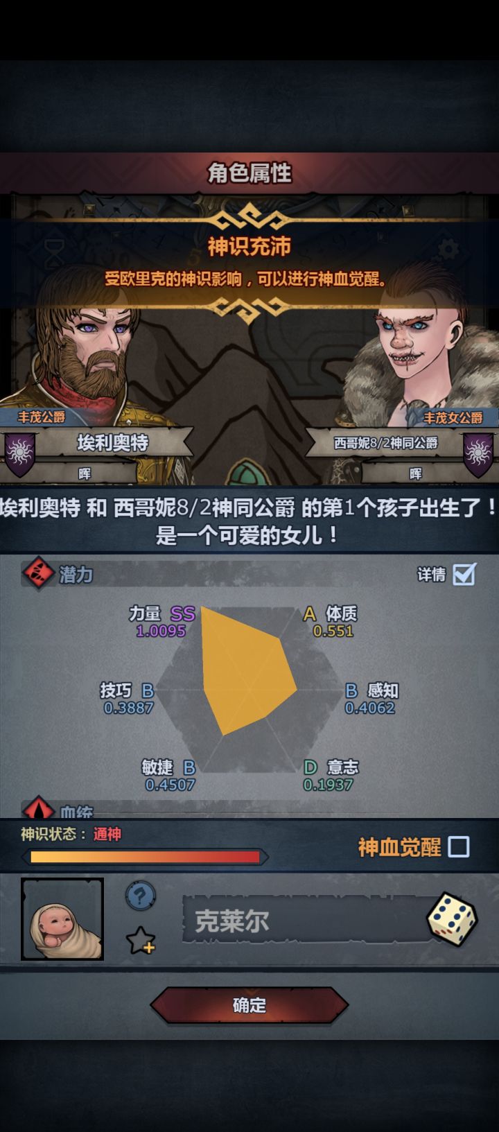 妥不妥?截图