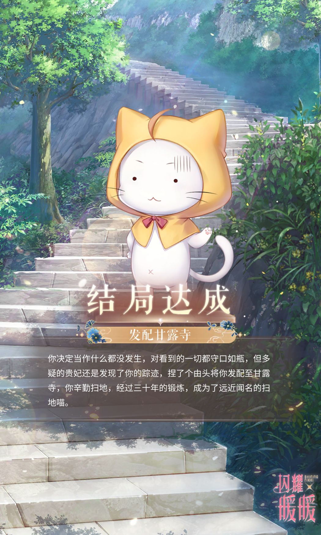 收藏的不同大喵-9 2