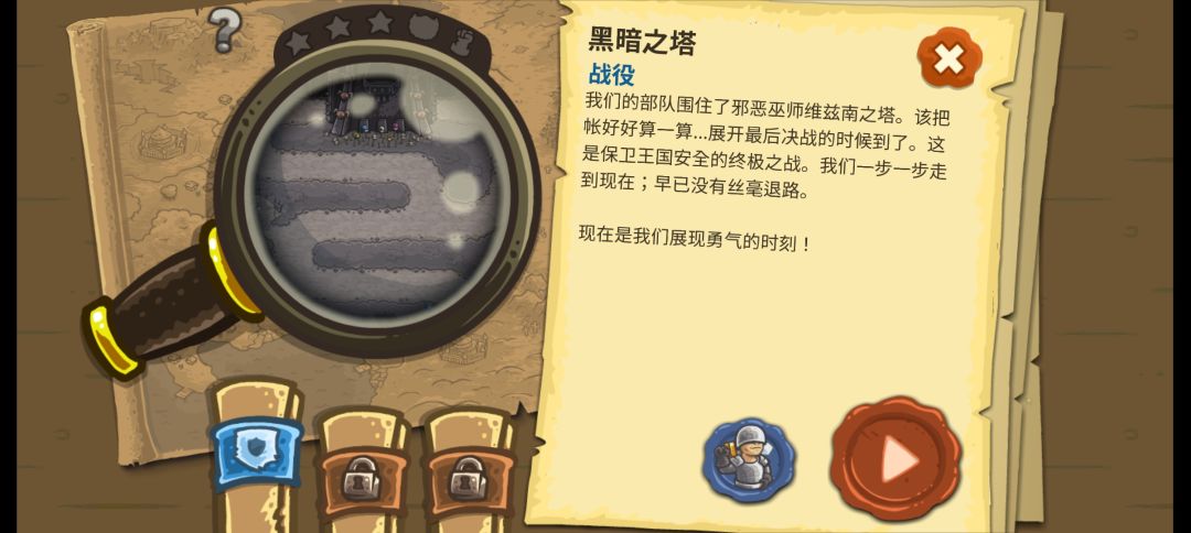 萌新求助 1
