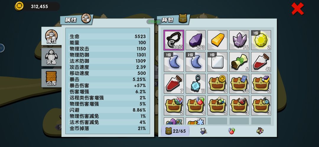 暴击数值有问题 2