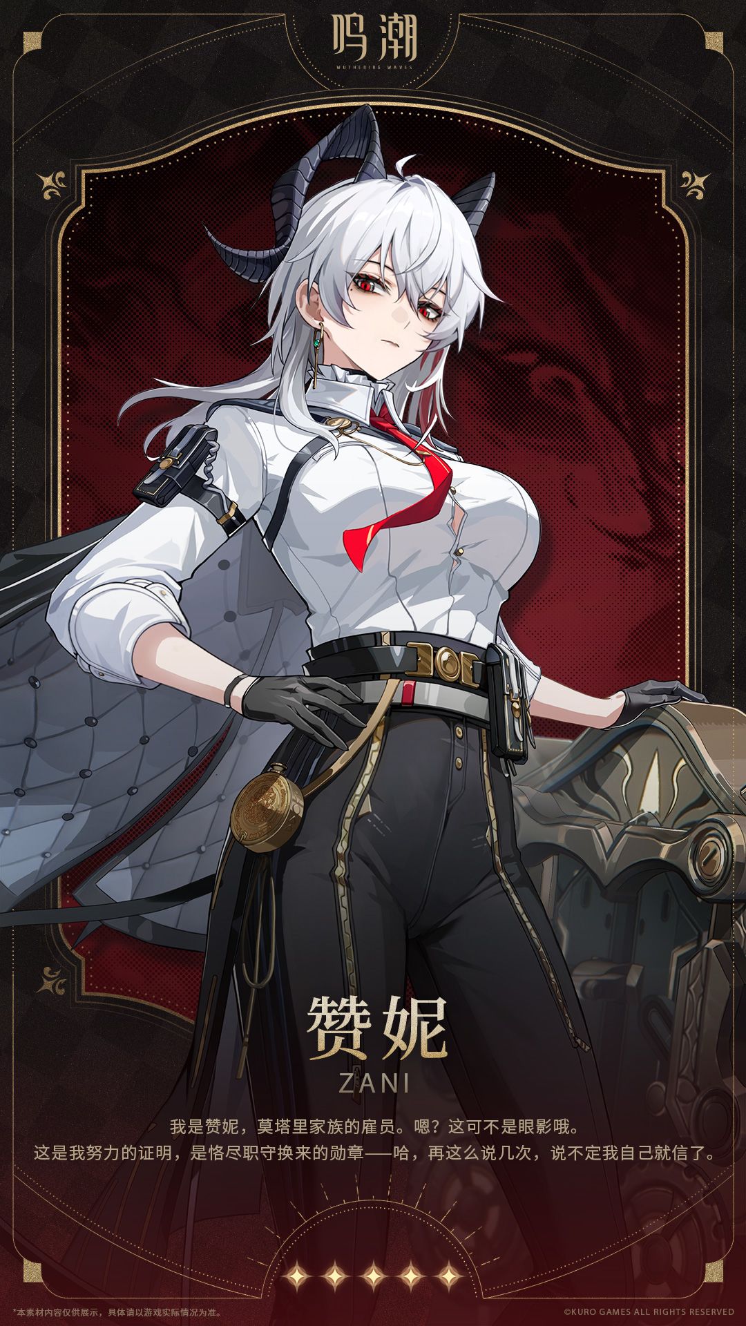 光燥重度依赖，2.3赞妮抽取养成建议 2