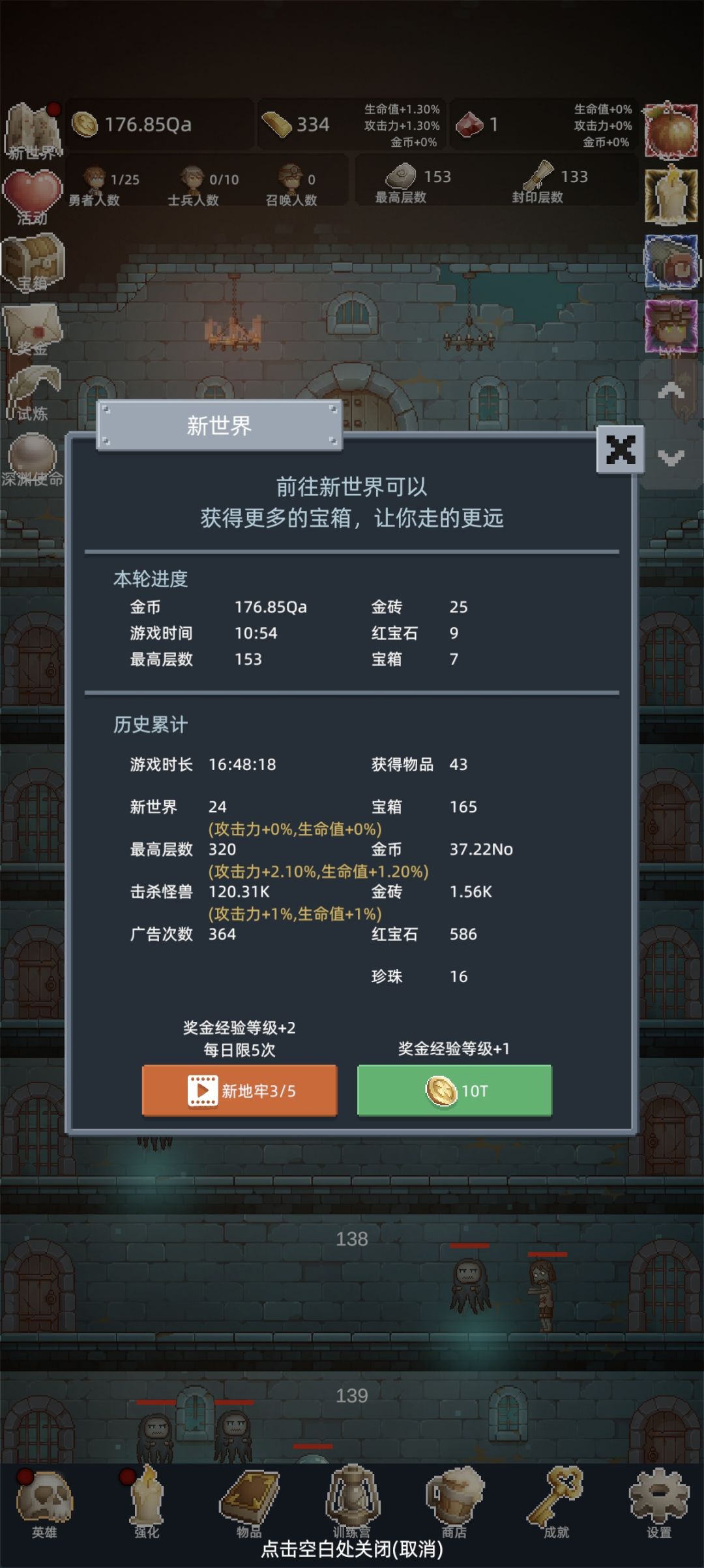 正能量徽章 1