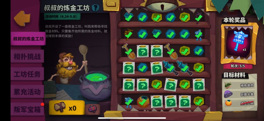 求欧皇指点,11选6中2 1