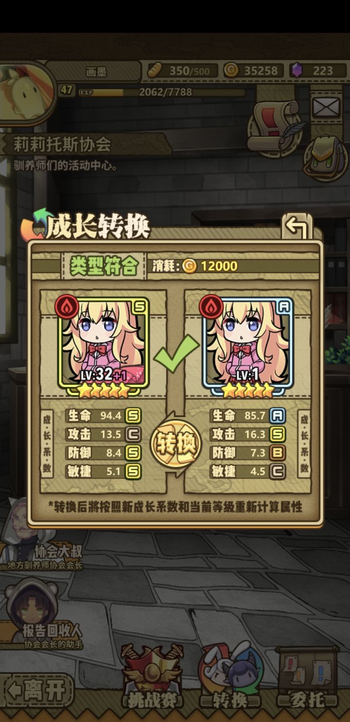 大佬们，萌新想问问截图
