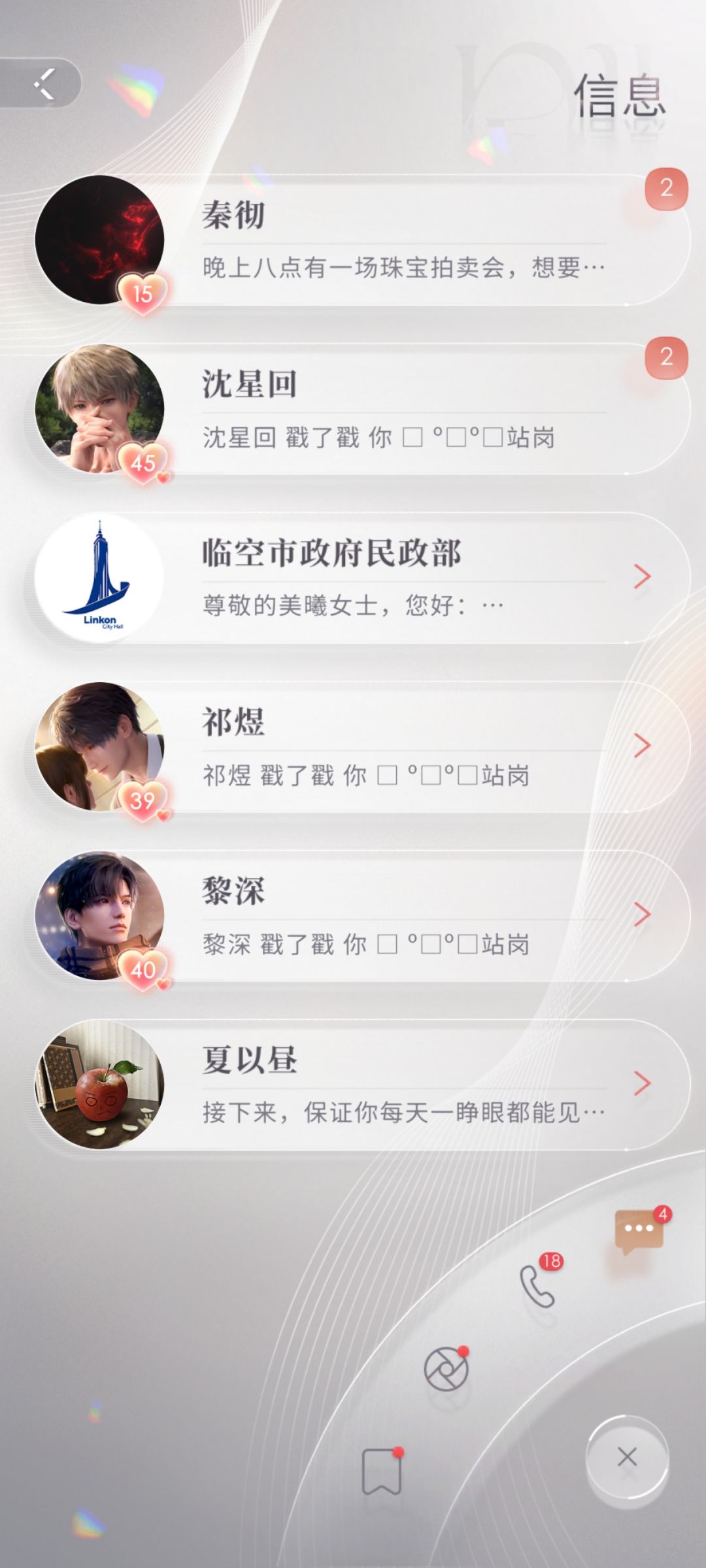 是不是重新起号比较好 2