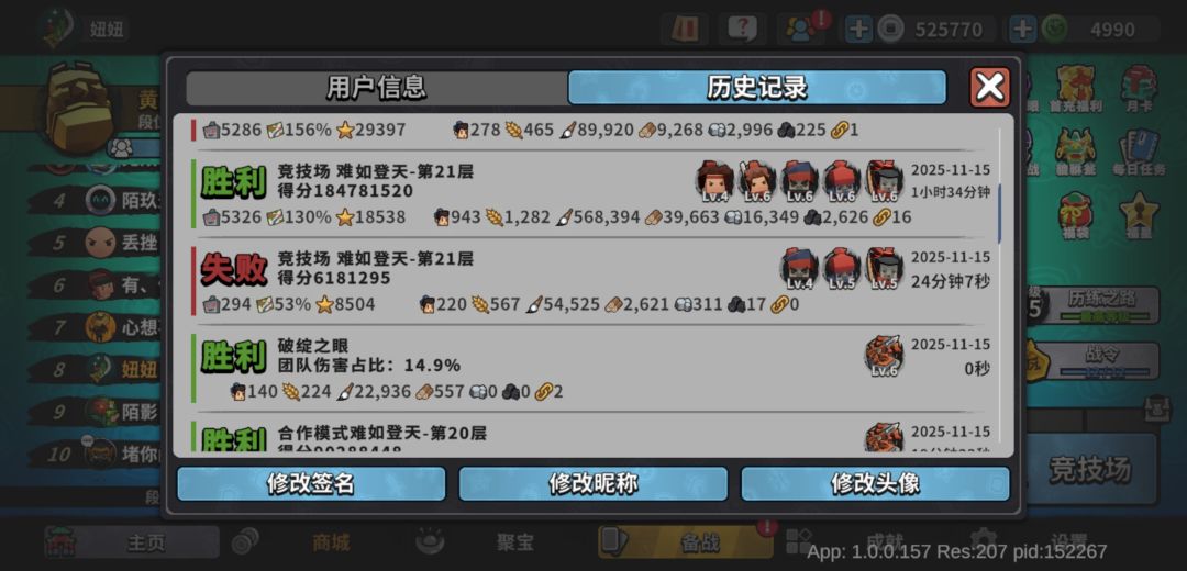 墨守孤城攻略|不死族暗影炸弹墨灵 2