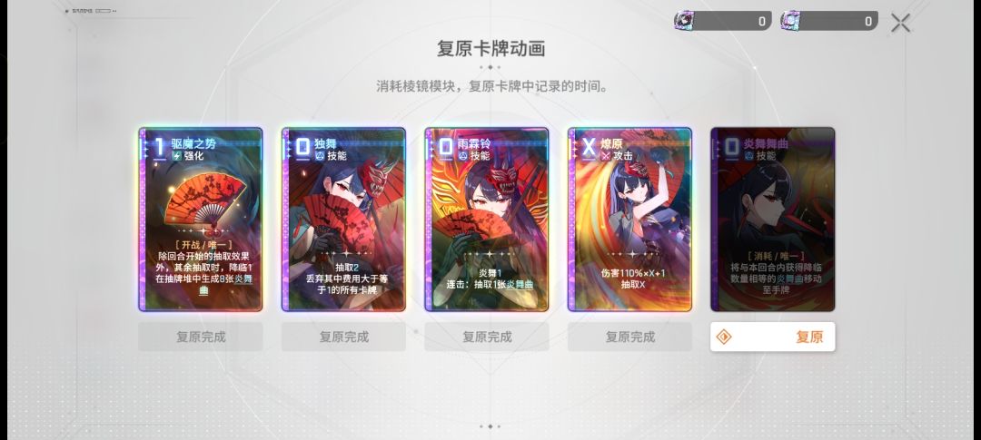 果然绯还是爱我的😭 1