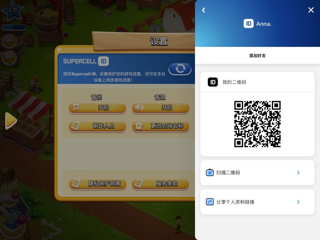 国际版加好友扩格子,也可以来交换物品! 1
